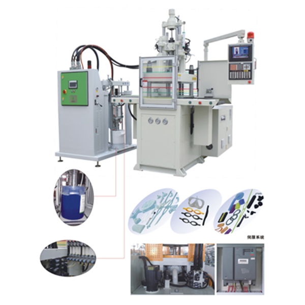 液態(tài)硅膠注塑機 液態(tài)硅膠注塑機