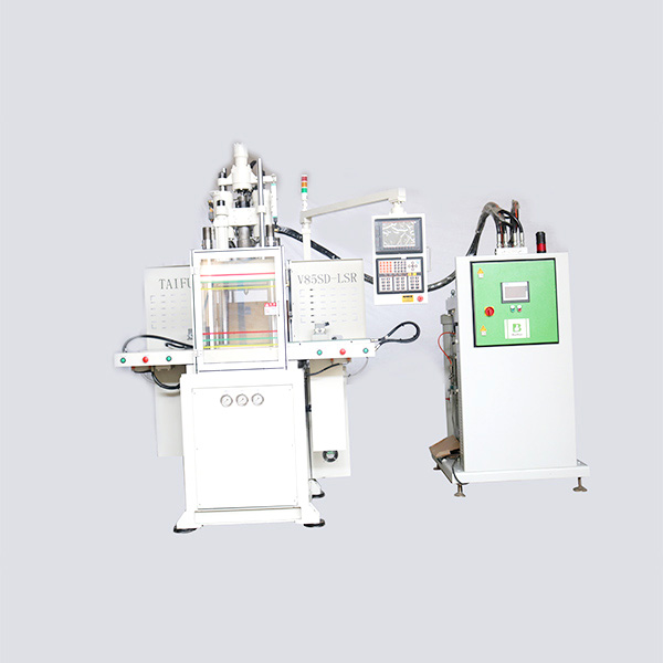 液態(tài)硅膠注塑機(jī) 液態(tài)硅膠注塑機(jī)