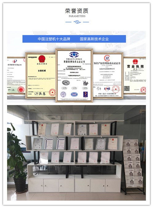 BMC注塑機廠家 BMC注塑機廠家