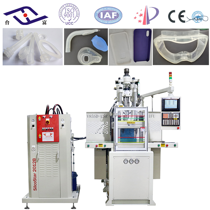  液態(tài)硅膠注塑機